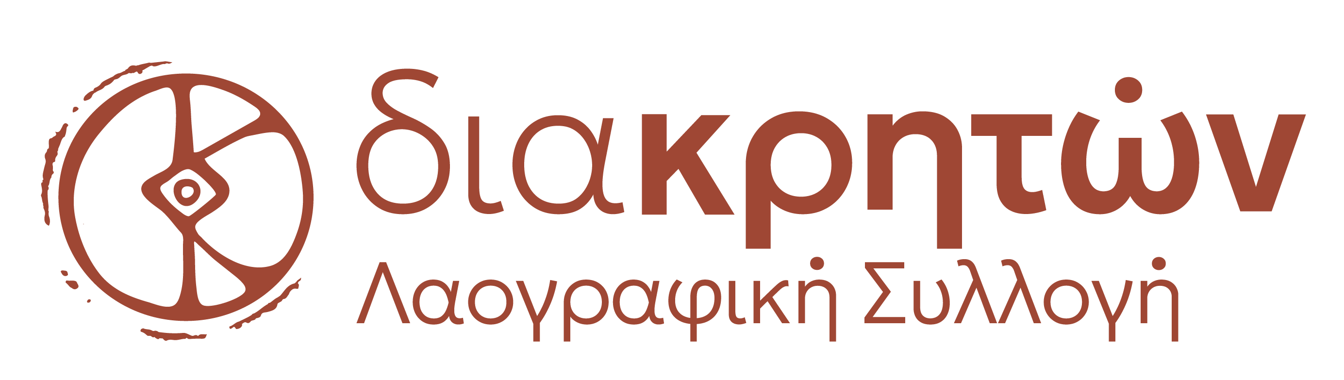 diakriton.com G.E.MI.: 179449427000